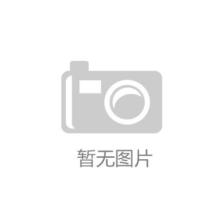 开元ky棋牌体育教研部开展2025年春季