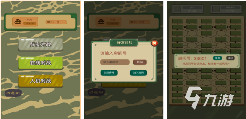 开元棋牌app受欢迎的棋类游戏有哪些 人