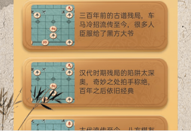 开元棋牌下载将棋下载-将棋游戏