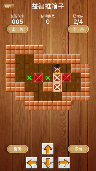 开元棋牌app益智推箱子app
